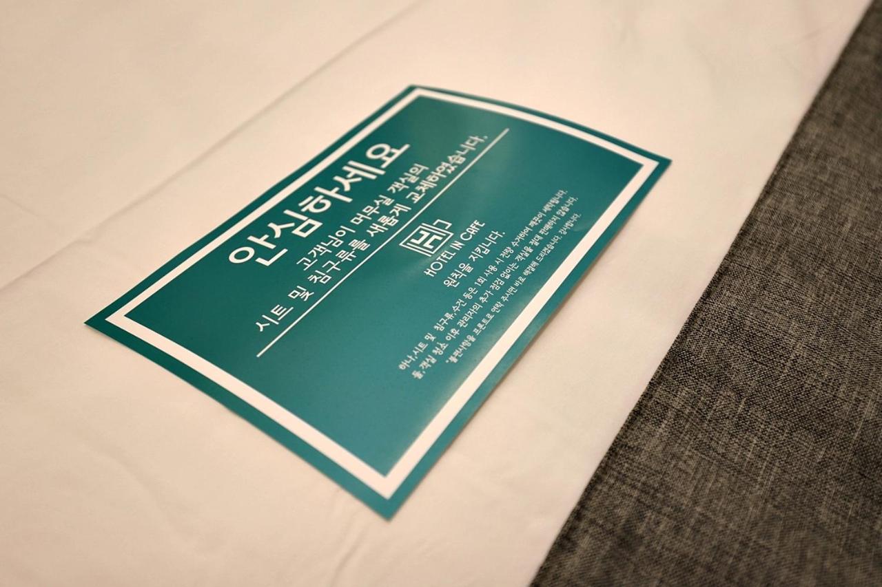 סיאול Hotel In Cafe Doksan מראה חיצוני תמונה